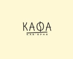 КАФА Home - доставка